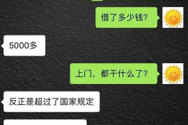 漠河讨债公司